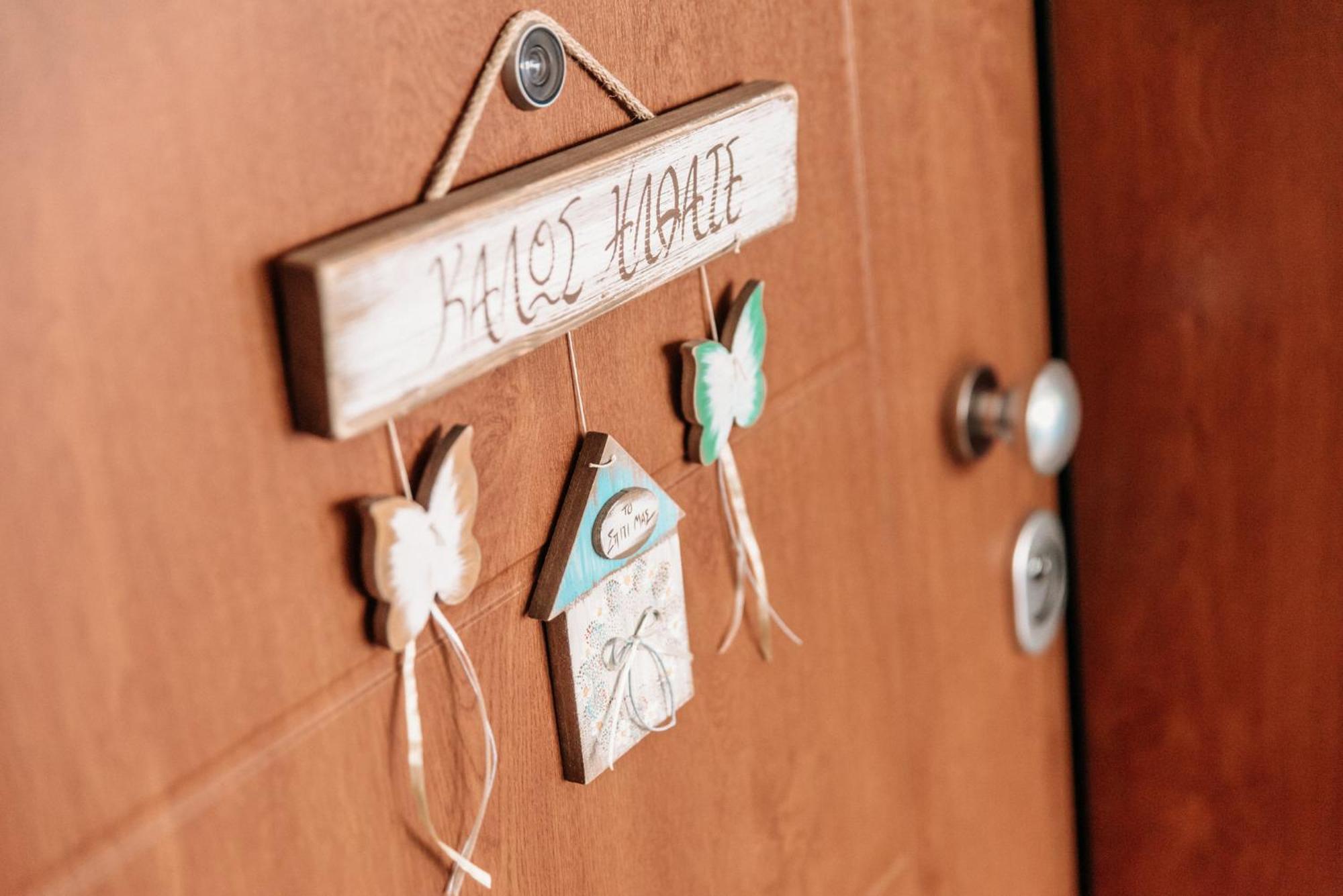 Apartamento Joy Spot Kavala Exterior foto